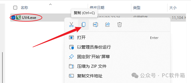Keil uVision5 MDK v5.18 Installation Package and Tutorial for Permanent Activation
