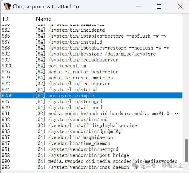 Implementing Anti-Debugging in Android Using Linux Signal Mechanism (SIGTRAP)