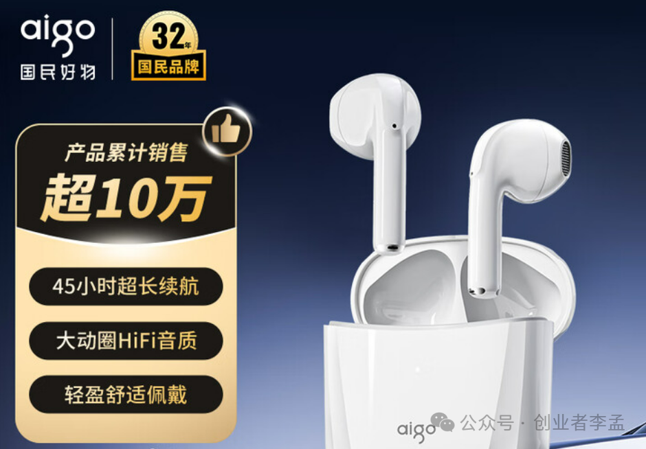 How Good Are Patriot Bluetooth Headphones? Are They Worth Buying?