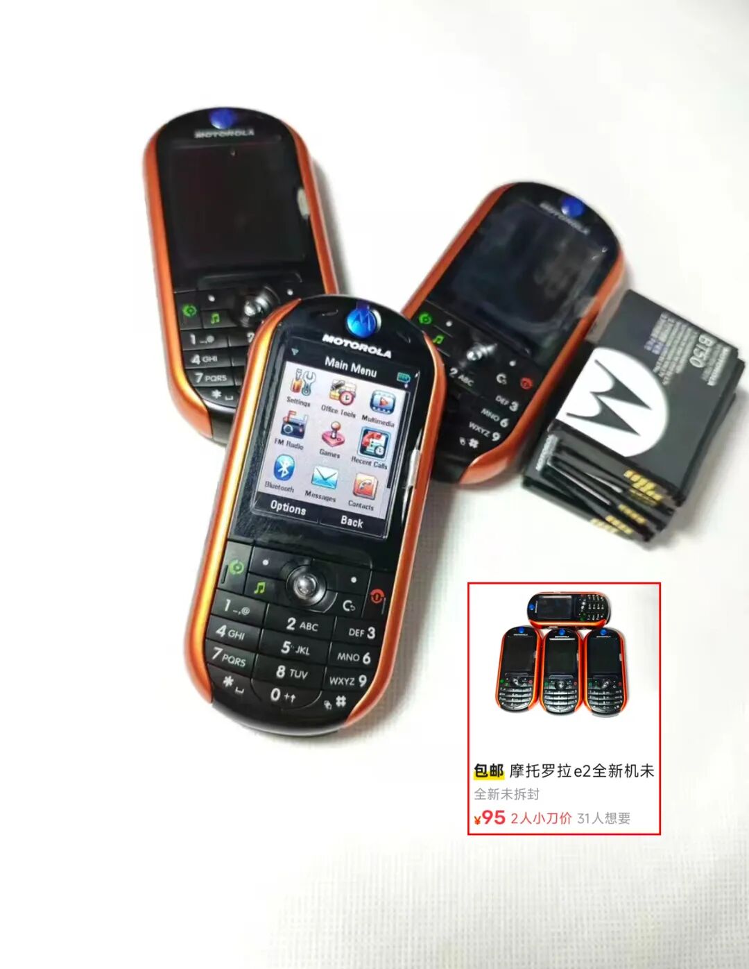 A Large Number of MOTO Music Phones Flooding the Market, Running Linux, Priced at 95 Yuan