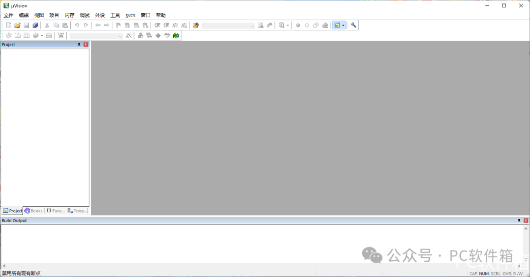 Keil uVision5 MDK v5.18 Installation Package and Tutorial for Permanent Activation