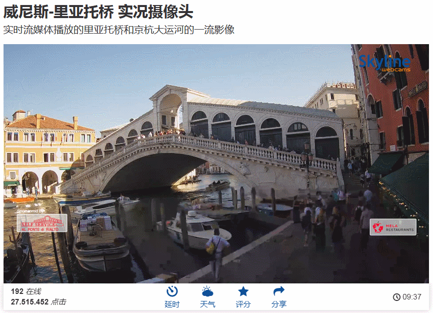 Exploring IoT in Practice: Check Out These Two Online Live Cameras!