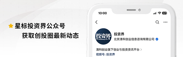 Shenzhen's Semiconductor Breakthrough