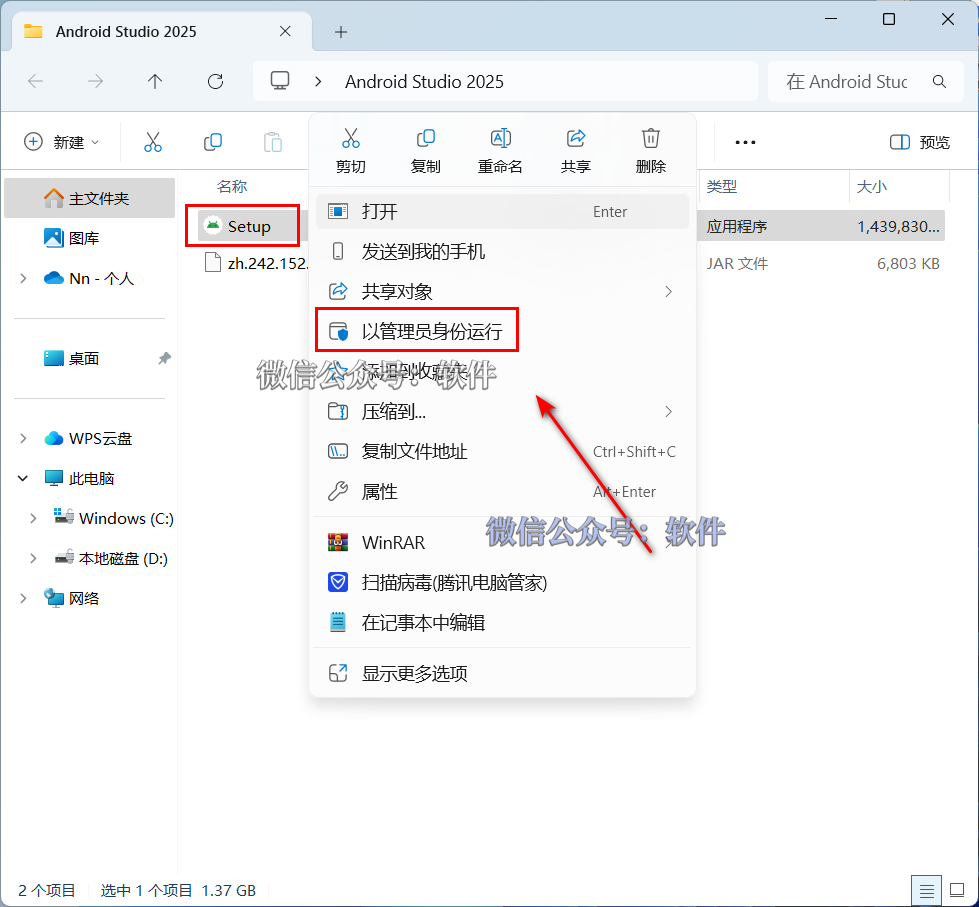 Android Studio 2025 Download and Installation Guide