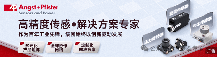Academician of the Chinese Academy of Engineering: The Sensor Industry in Developed Countries Accounts for About 1% of GDP, Yet Drives Trillions in Industry Development (Latest Insights)