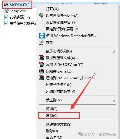 Visual C++ (VC) 6.0 Software Installation Guide