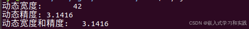 Introduction to Format Input/Output in C Language