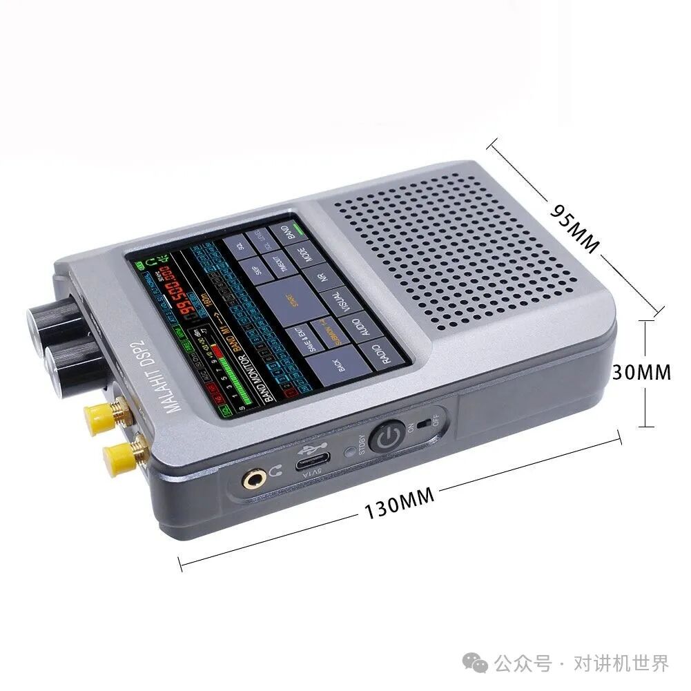 Malahit DSP2 Licensed SDR Radio Receiver