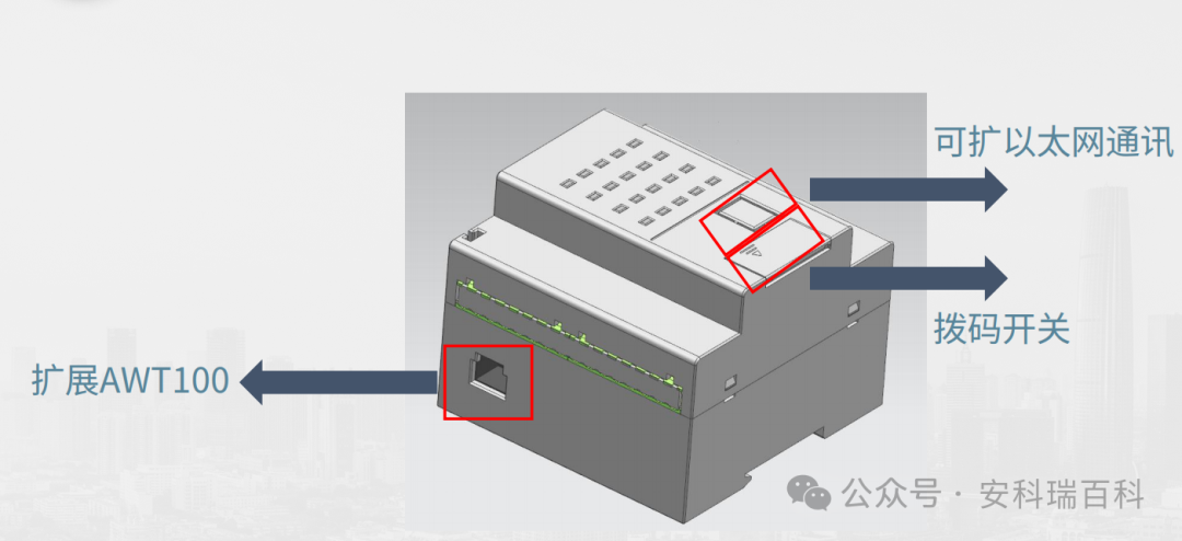 Application and Selection of Embedded Power Meters in Power Distribution Systems