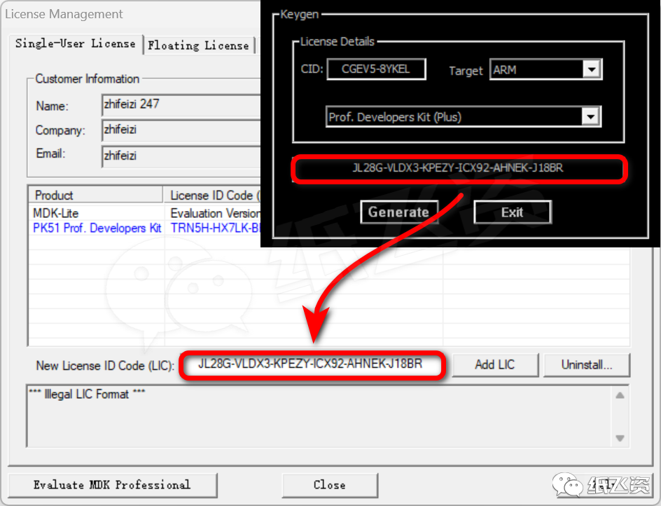 Installation and Download of Keil μVision5 MDKv518