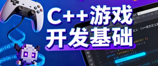 Fundamentals of C++ Game Development: Dynamic Memory Allocation with new and delete
