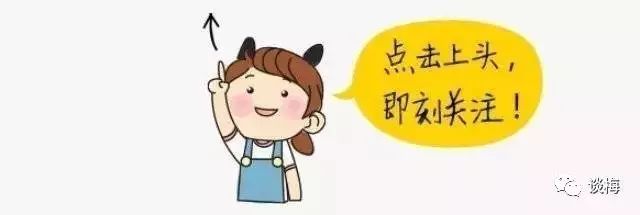 Table of Contents for Volume 3 of the Meizhou Literature Compilation