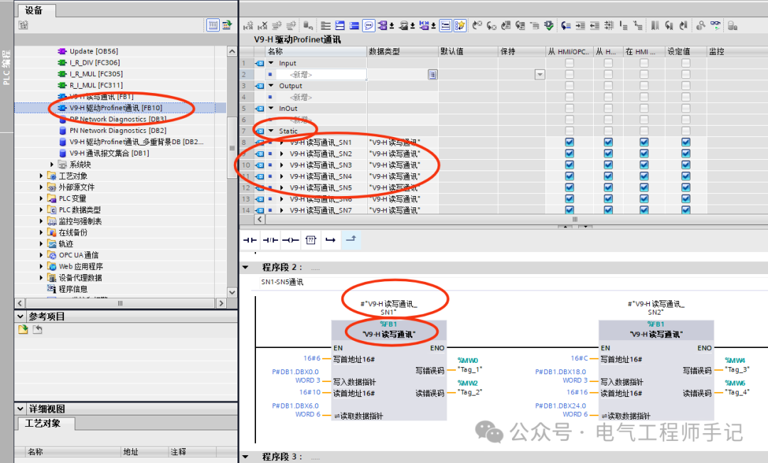Application Example of Siemens PLC Multi-instance Data Blocks