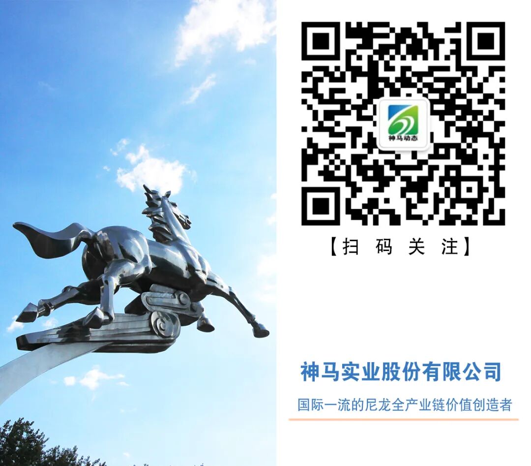 Shenma Co. Strengthens the 'Digital Immune Defense Line' for Industrial Control Systems
