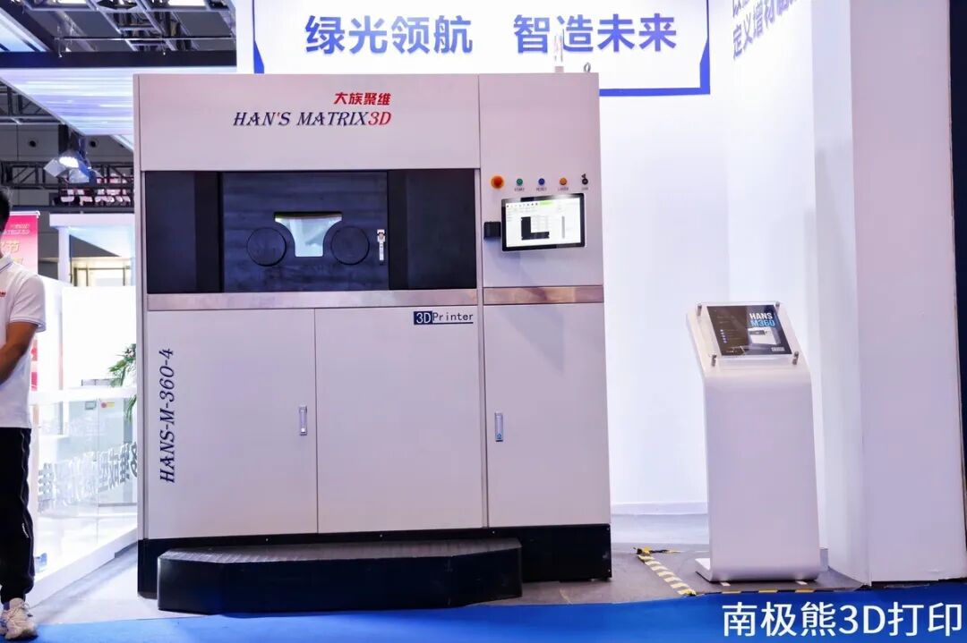 Dazhu Juwei Showcases Multi-Laser and Green Light Metal 3D Printing Equipment, Focusing on Cost-Effectiveness, Intelligence, and Reliability