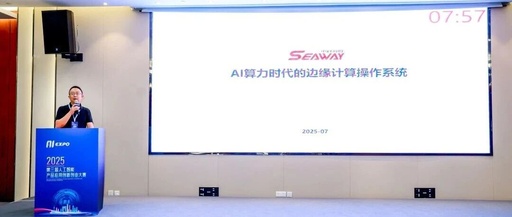 Zhongke Haiwei's Innovative Path Towards Edge AI Operating Systems