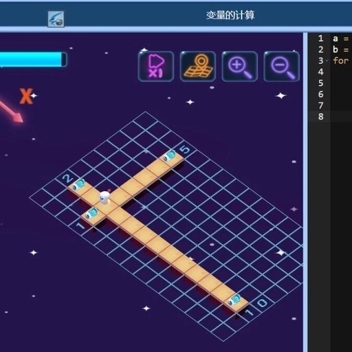 Complete Three-Star Illustrated Answers for Python Level 1 Training: Variable Calculations, Questions 1 to 20