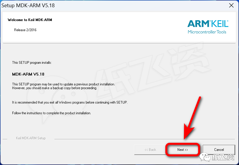Installation and Download of Keil μVision5 MDKv518