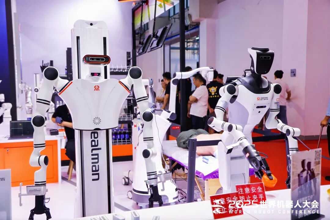Embodied Intelligent Robots: Beyond Bipedal Humanoids at the 2025 World Robot Conference