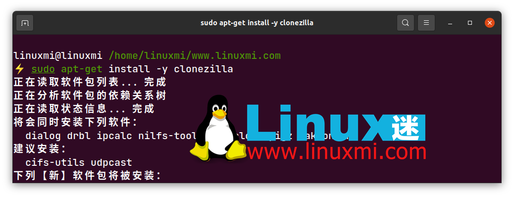 Data is Priceless! 8 File Backup Programs for Linux