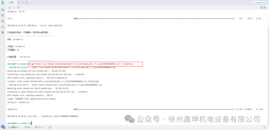 Building a Low-Cost Enterprise Website and Security Bastion with Cloud Servers and SD-WAN Networking