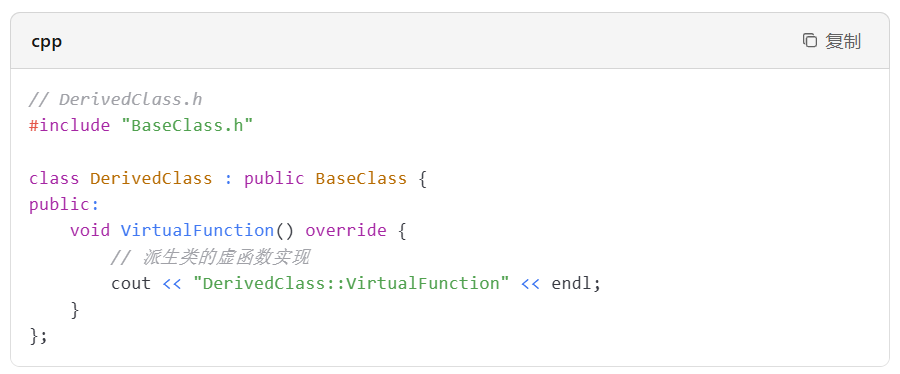 Tutorial: How to Override Virtual Functions in VC++ 6.0