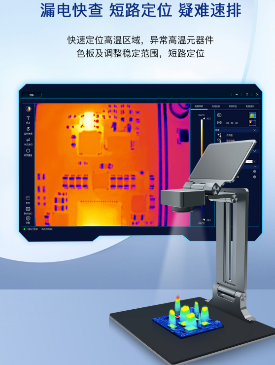 Troubleshooting PCB 3.3V Power Short Circuits: How to Diagnose Hundreds of Components!