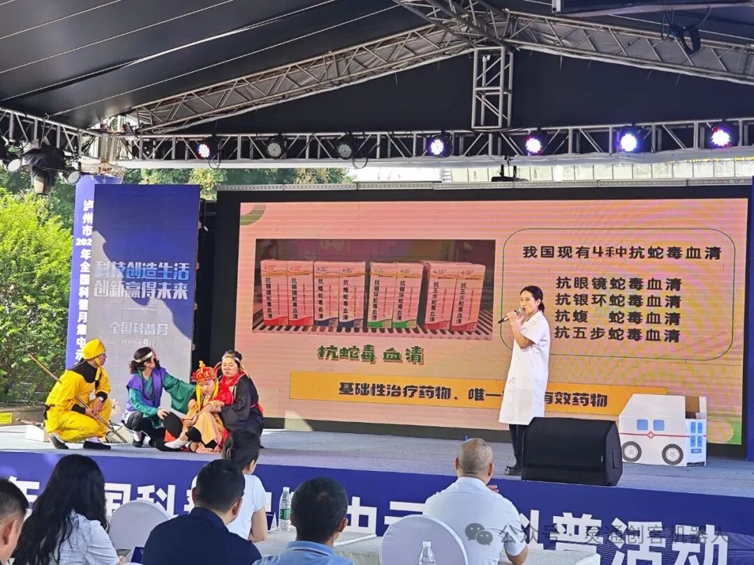 Luzhou Science Popularization Month Opens a New Chapter in Technology - LingTong Maker Robot Ignites Innovation Sparks in Youth
