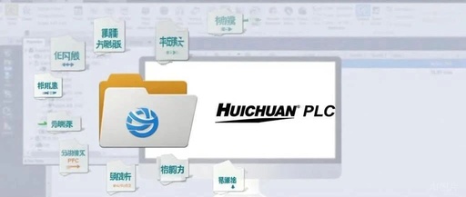 Commonly Used Lib Packages in the Inovance AM600 PLC Project