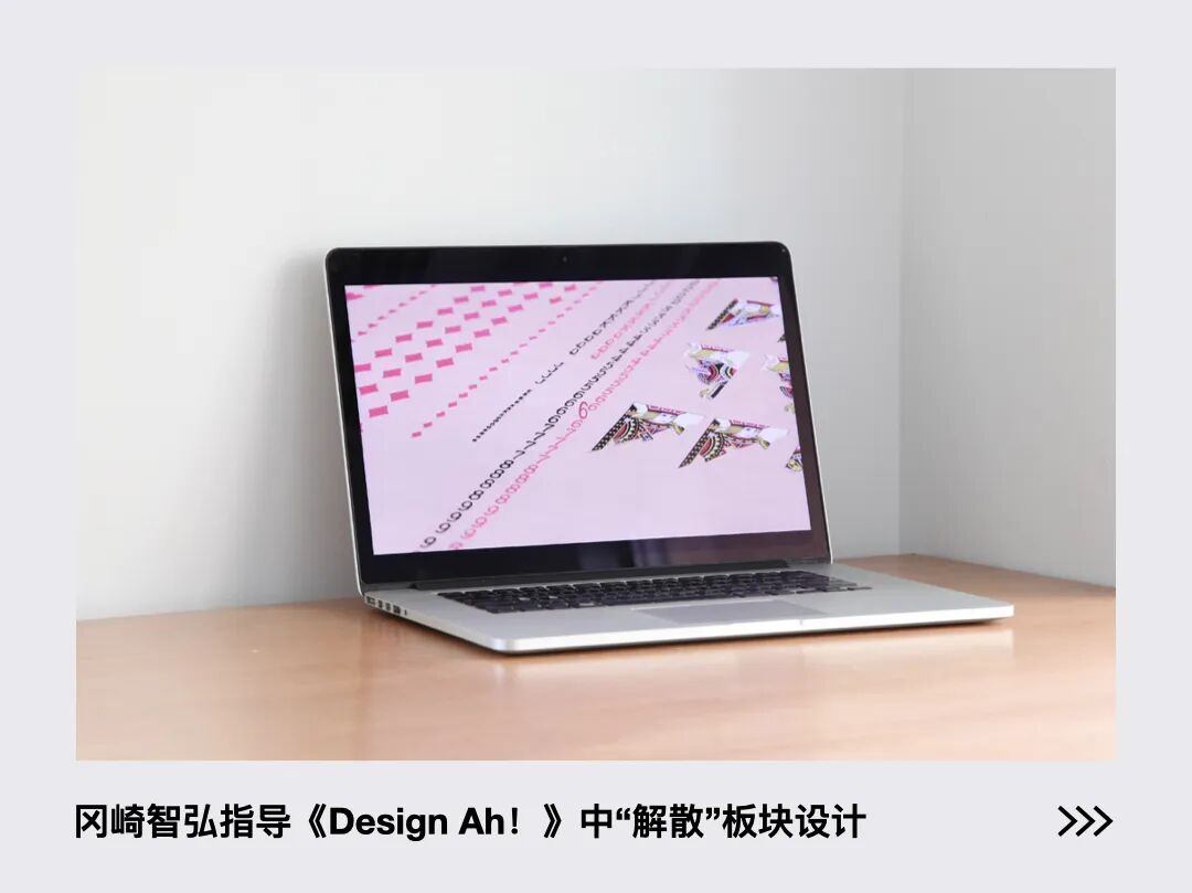 TOKYO ADC TALK | Tomohiro Okazaki: Creation Itself is an Endless Study