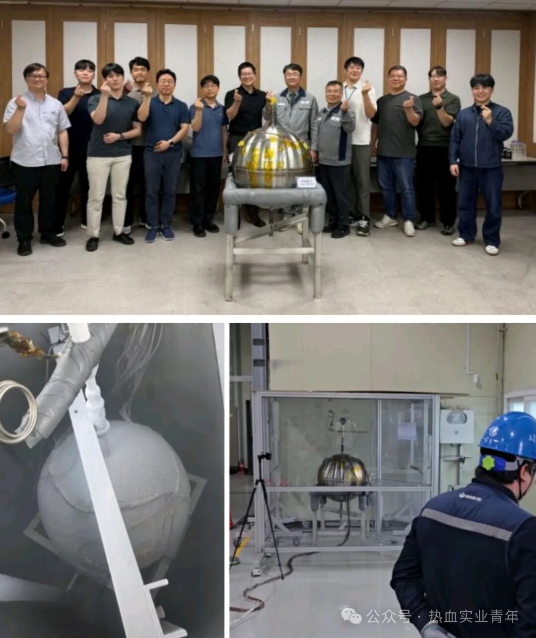 Korean Consortium Uses 3D Printing Technology to Manufacture the World's First Titanium Alloy Space Fuel Tank