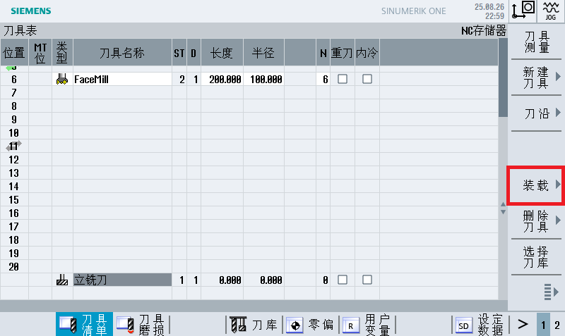 Tool Management (28) -- PLC Tool Loading