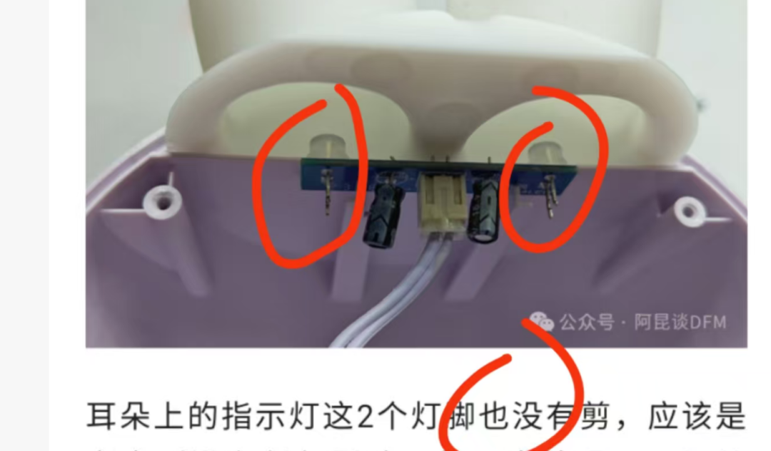 Do You Cut Excess Pins After Soldering Components on PCBA?