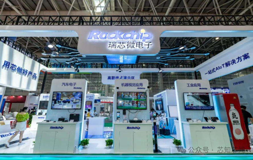 Analysis of Rockchip's Performance Exceeding Expectations in the First Half of 2025