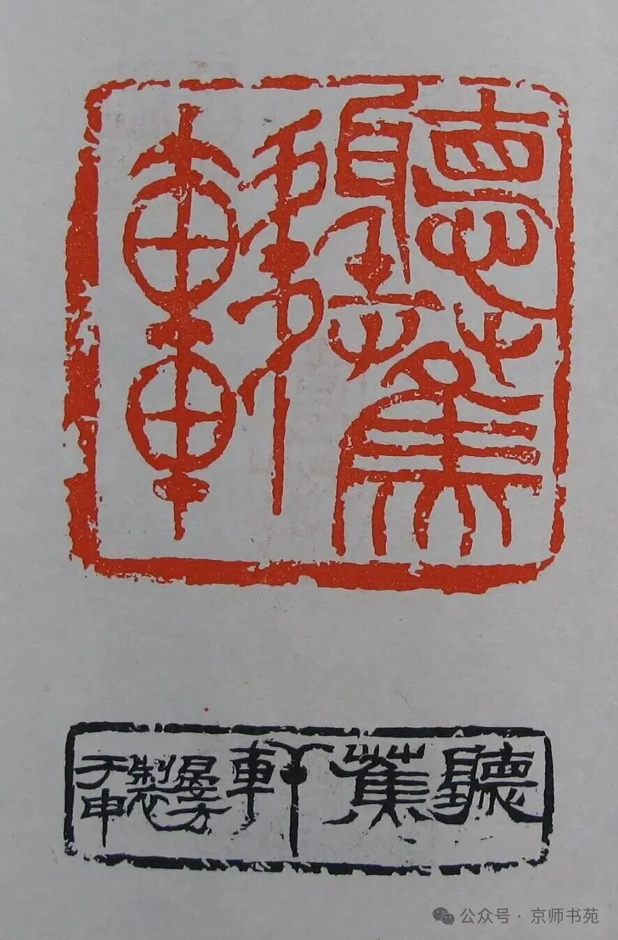 Compilation of Seal Carving: Part 93
