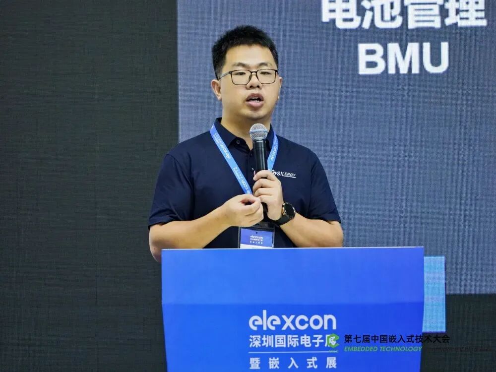 From Cloud to Edge: AI Accelerates Implementation! Insights from the AI Conference on New Paradigms for Embedded Intelligence