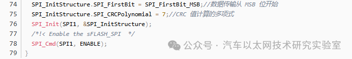 SPI Bus Protocol and Driver Framework