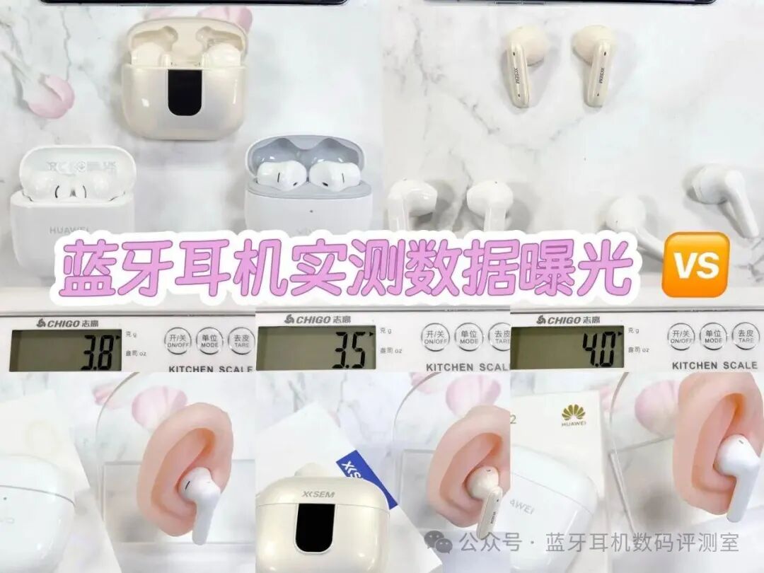 Which Bluetooth Headphone Brand Offers Good Quality? A Comparative Test of Xiseng, Huawei, and Vivo Bluetooth Headphones