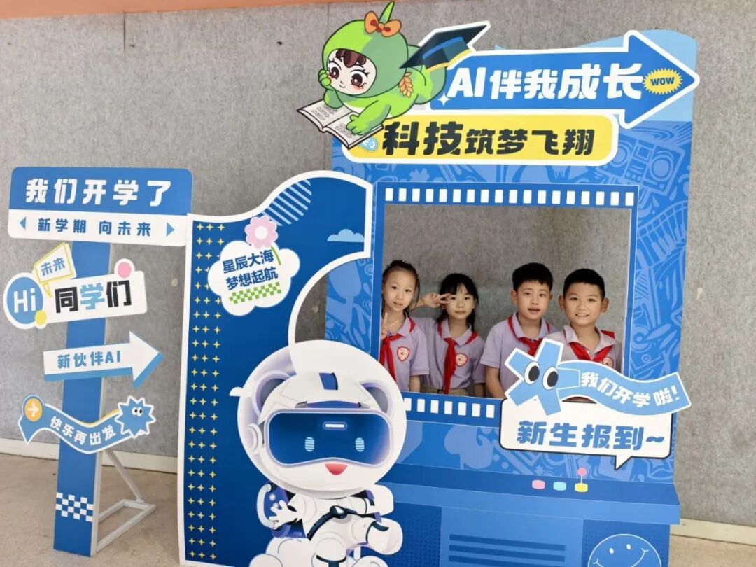 The Future is Here! The Robot 'New Classmate' Takes Office, AI-Themed Ceremony Kicks Off an Innovative Journey