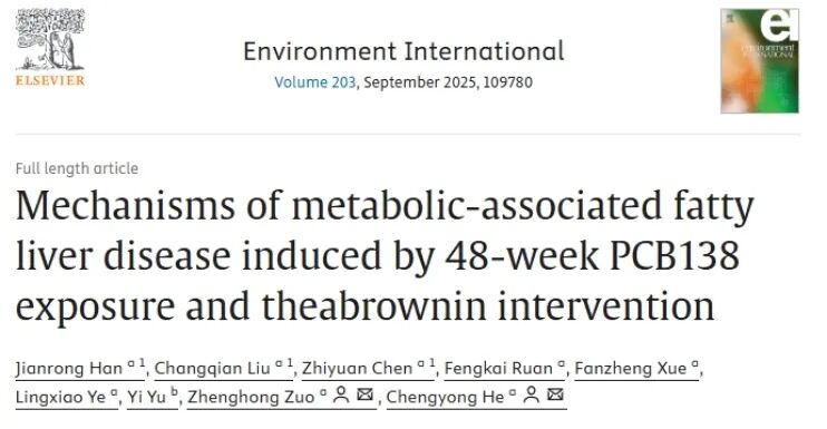 Research on the Mechanism of PCB138-Induced Metabolic-Related Fatty Liver Disease and Intervention with Theabrownin by the Team of Professor Zuo Zhenghong and Professor He Chengyong from Xiamen University