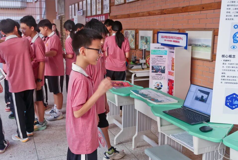 From Innovation Education to AI General Education