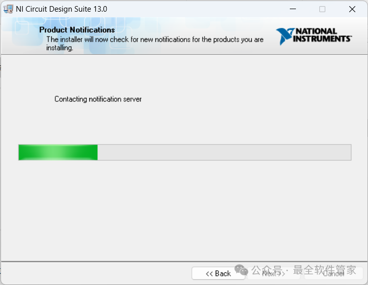 Multisim 13.0 Software Installation Package and Detailed Installation Guide