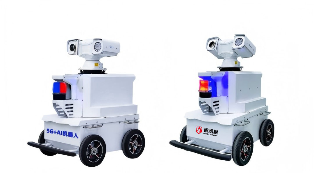 5G + AI Intelligent Security Robot (Wheeled)