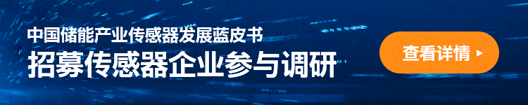 Another Sensor to be Disrupted by MEMS! A Surge in the Next 5 Years! This Time, China Leads the Development of the First Global Standard!