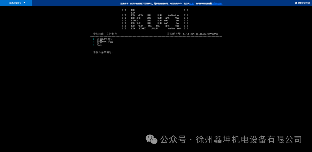 Building a Low-Cost Enterprise Website and Security Bastion with Cloud Servers and SD-WAN Networking