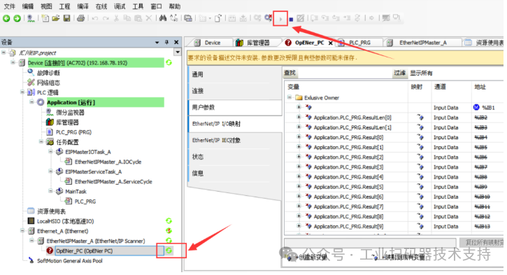 EtherNet/IP Communication Instructions for Huichuan PLC AC702 and Newland Industrial Barcode Scanner