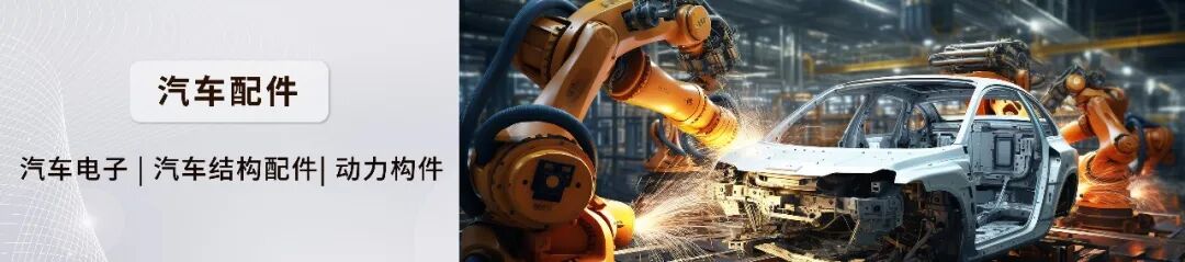 Industry Special Machine | Fully Automatic Assembly Line for Automotive Sensors Empowering Intelligent Manufacturing!