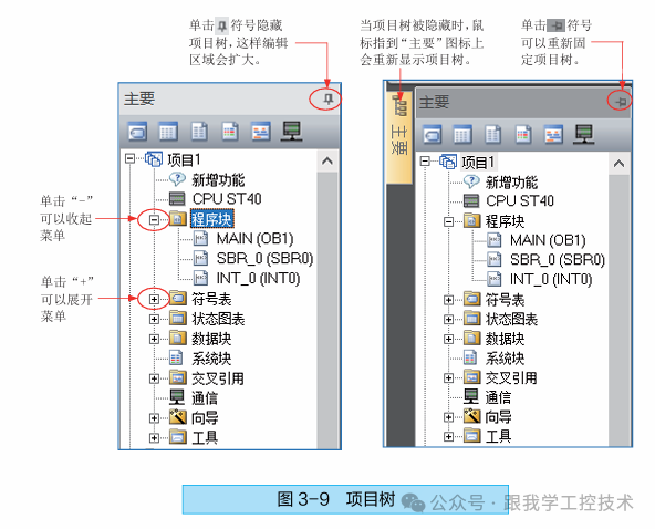 Installation Method for Siemens PLC Programming Software