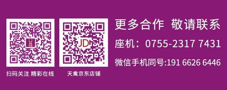 Tianqin AI Traditional Chinese Medicine Pulse Diagnosis Robot: High Configuration at Low Price, Making Traditional Chinese Medicine Accessible