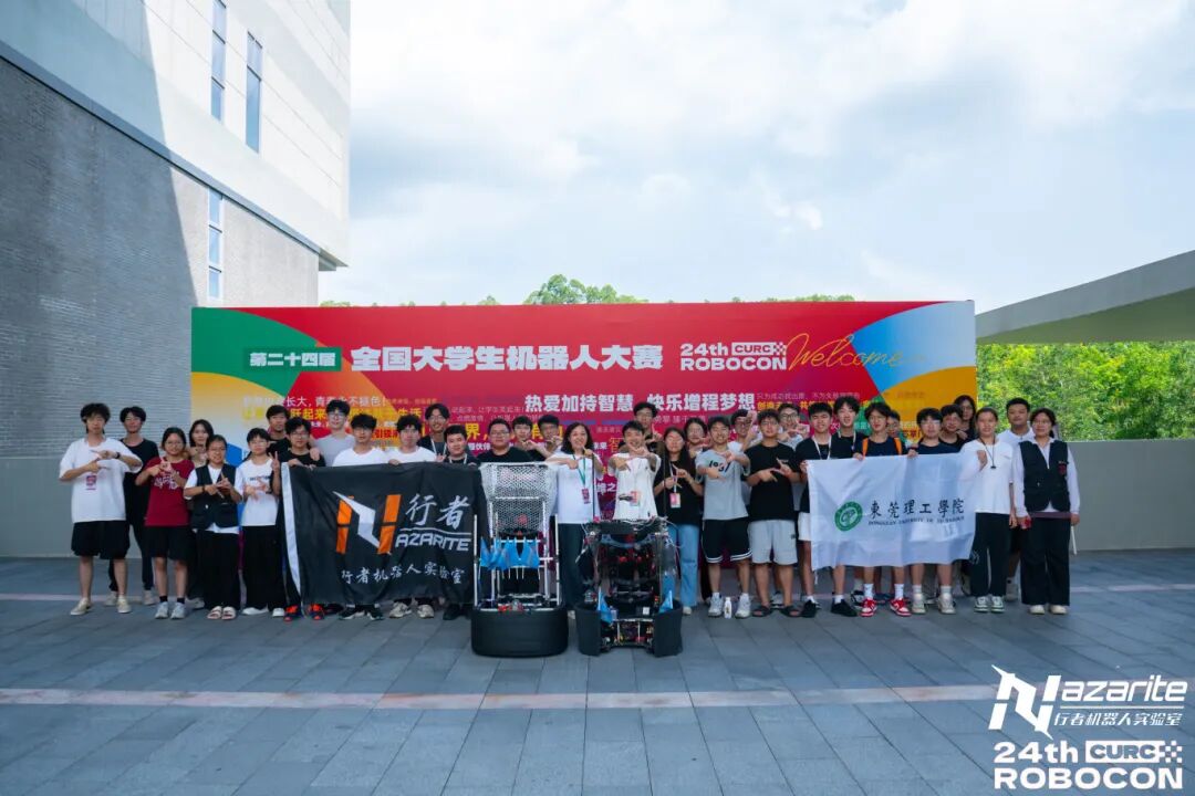 Summary of Results: The Traveler Robot Team Achieves a Historic High by Winning the University Robot Competition Championship